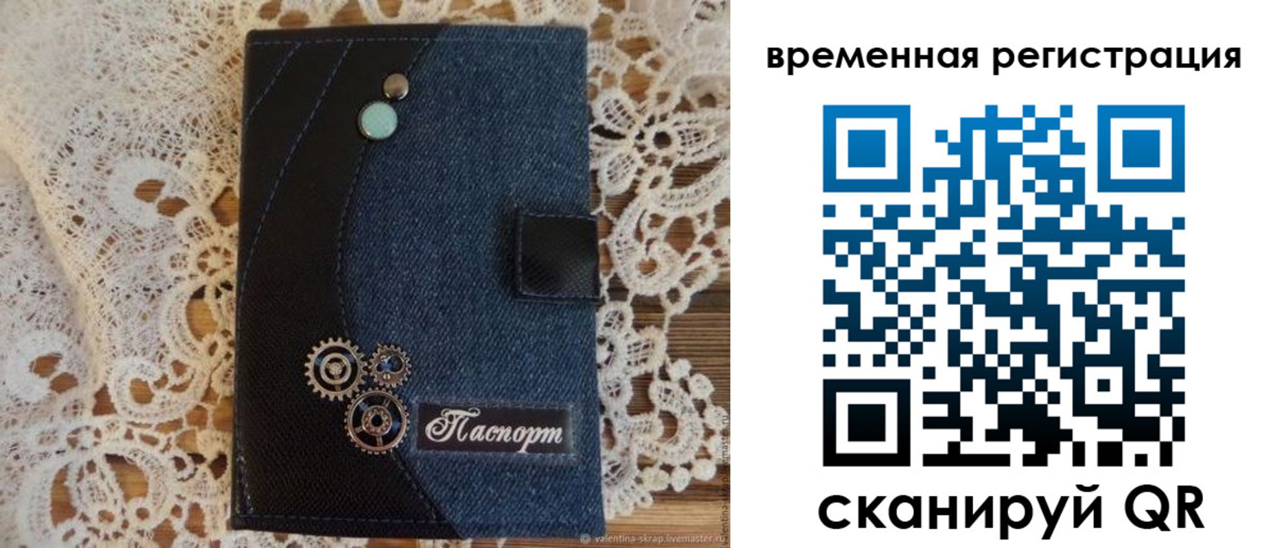 миграционный учет в Клине