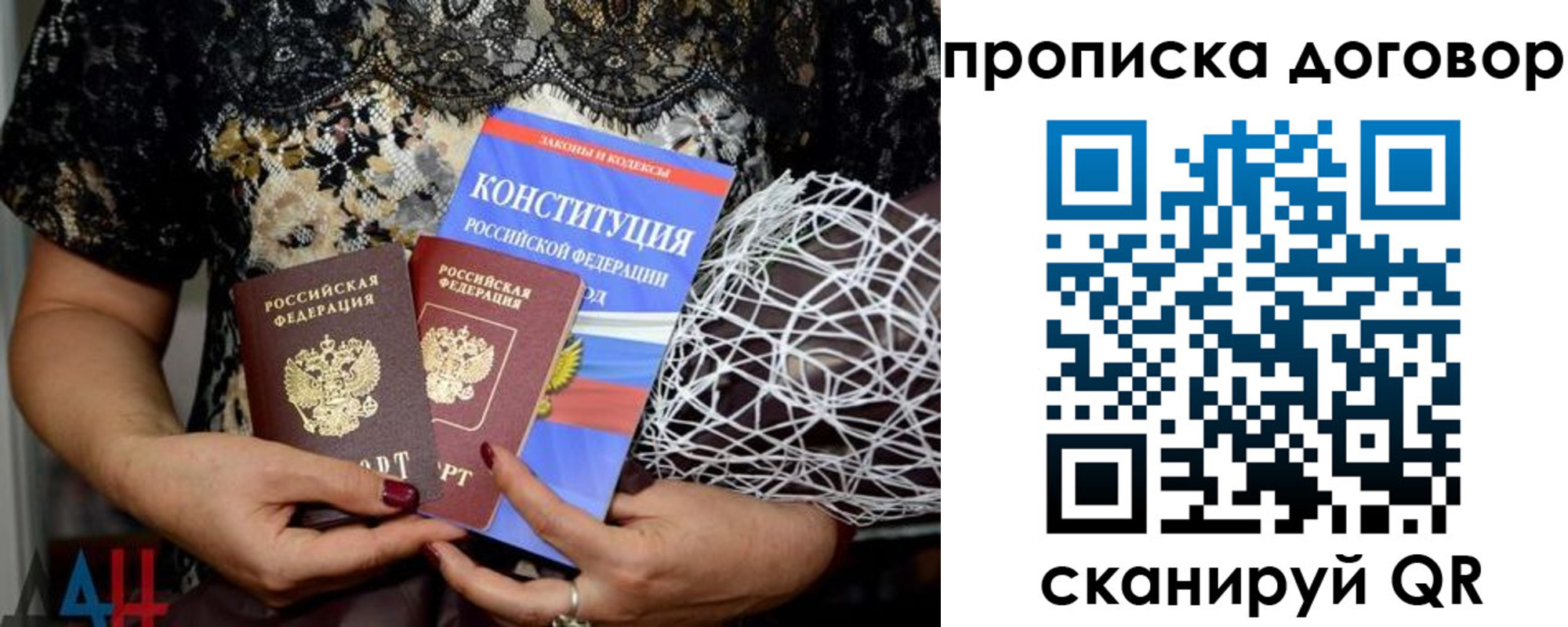 регистрация в Клине